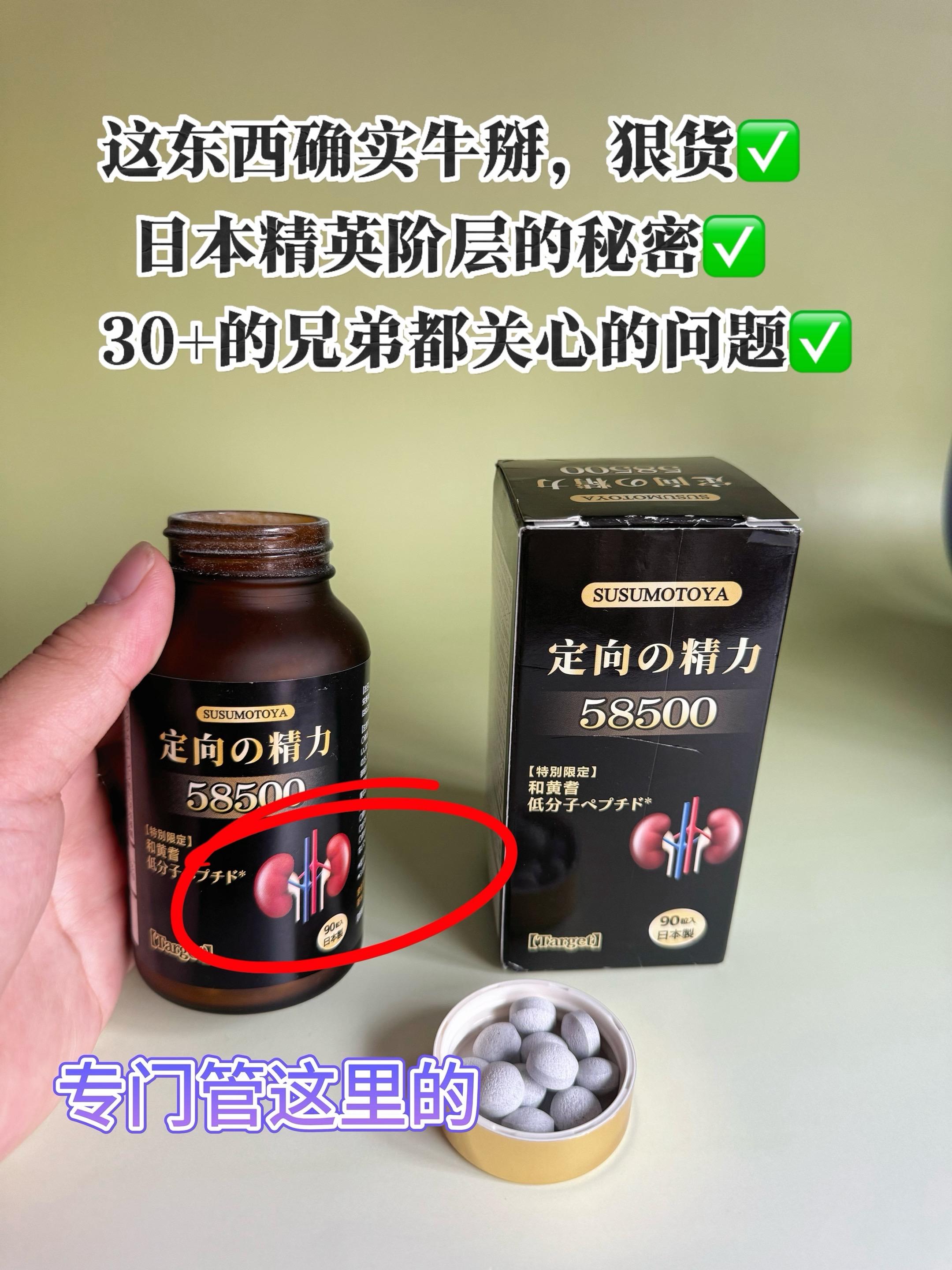 第1839集｜日本原装进口，妥妥的高端狠货，富豪大佬几套几套的囤不是没...