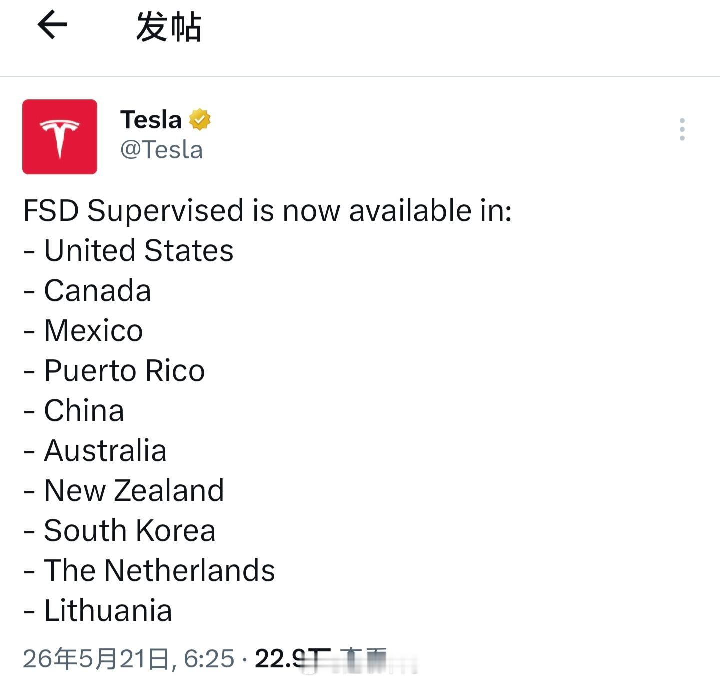 国区 FSD 正在热身？特斯拉特斯拉fsd