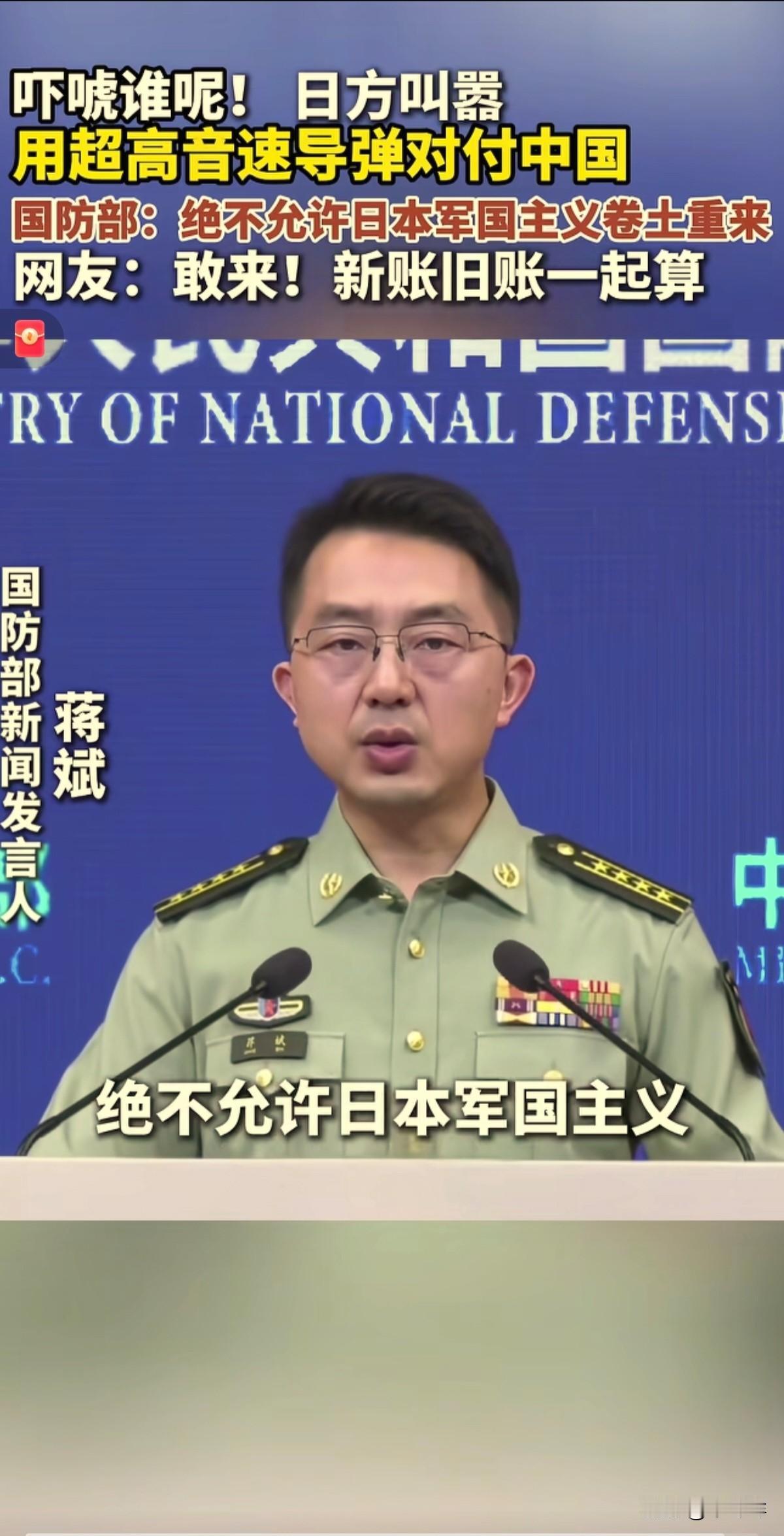 有一位日本网友在社交媒体上问过这个问题：
“凭什么你们中国人一出生坐拥东半球最富