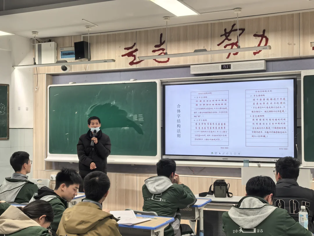 给全国名校学霸上书写课