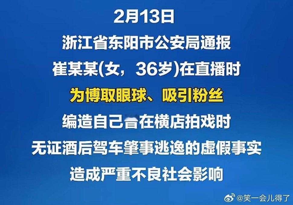 甄嬛传余莺儿扮演者被行拘 余答应又被禁足了，甄嬛传应该没事吧 