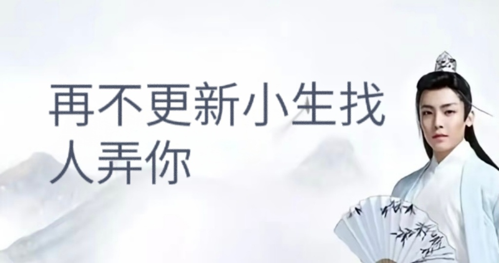 入青云你看看你一局狼来了给命好哥没招成啥样了✋🏻不过事已至此那我要说👇🏻 