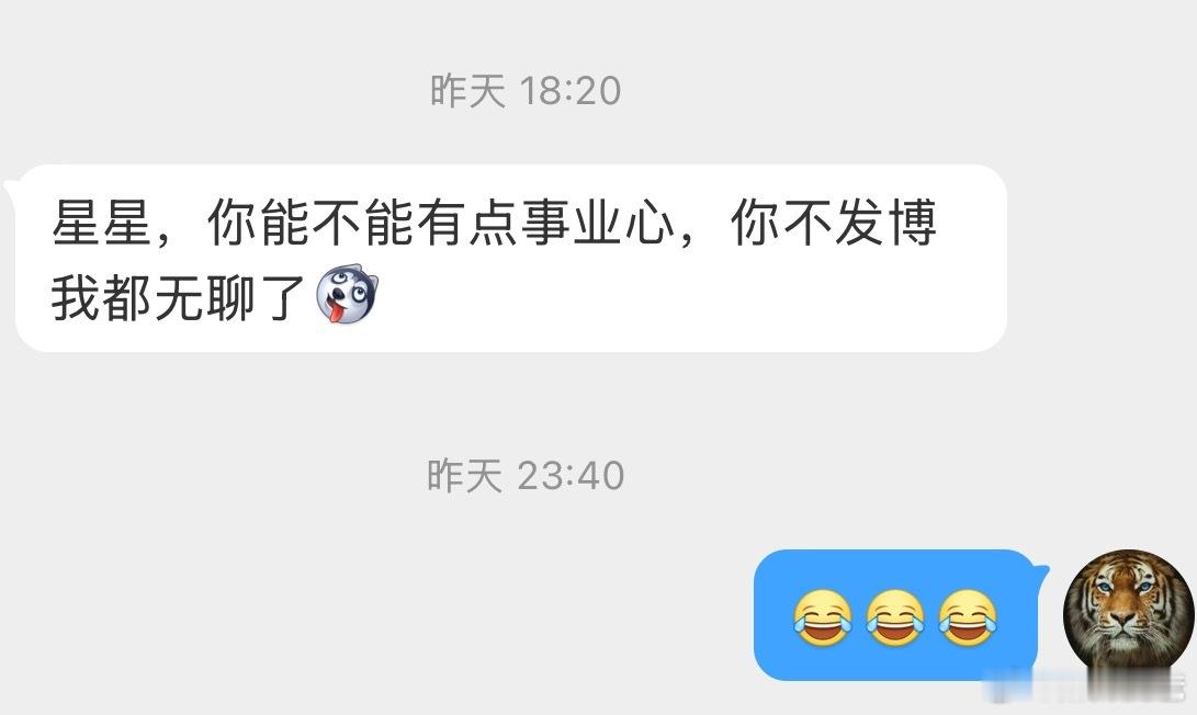 哈哈哈哈，怪不得我说微博无聊呢，原来是因为我断网严重，但是说实话，我最近沉寂在抖