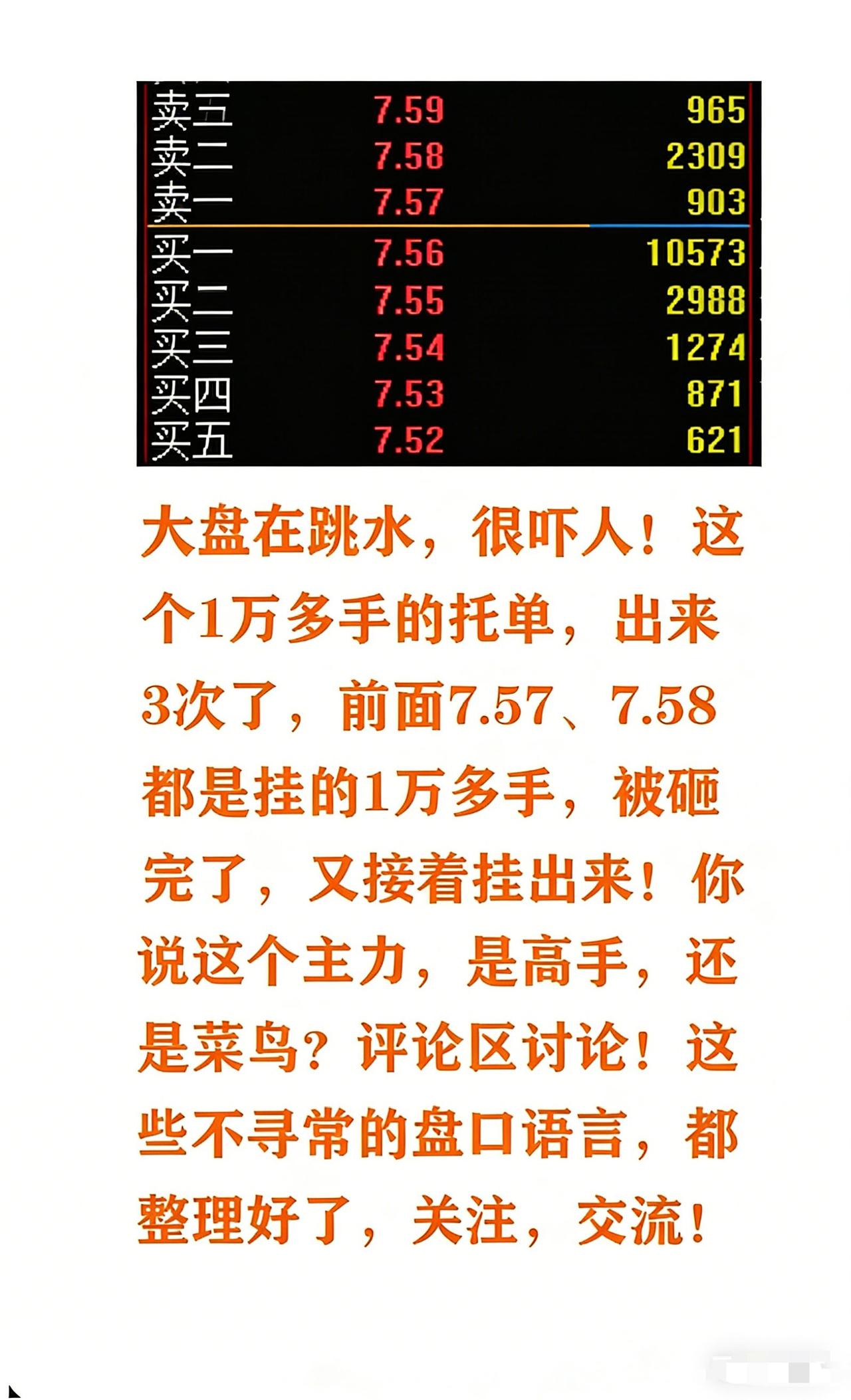 股票股市股民财经大盘