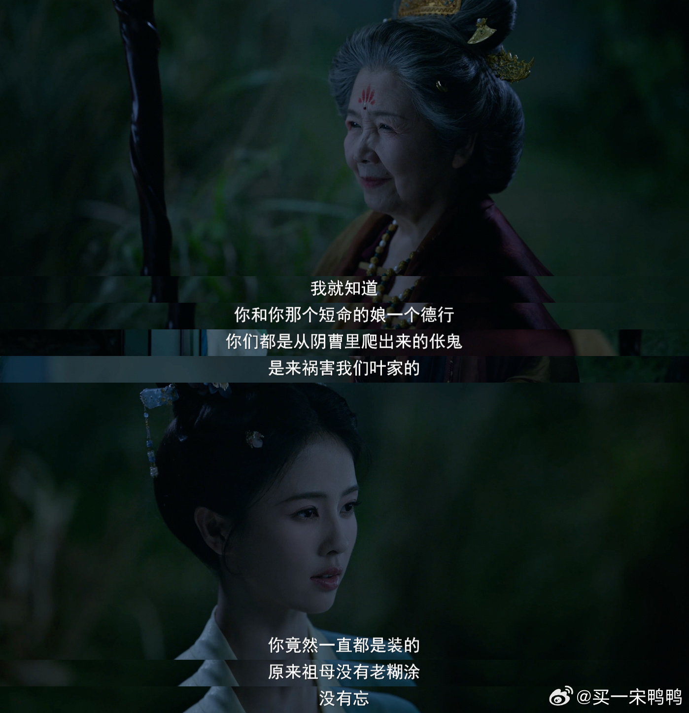 莫离大虐 丞磊从轮椅上往前爬喊阿璃那段我哭得比女主还惨，他喊的是她疼的是我啊救命