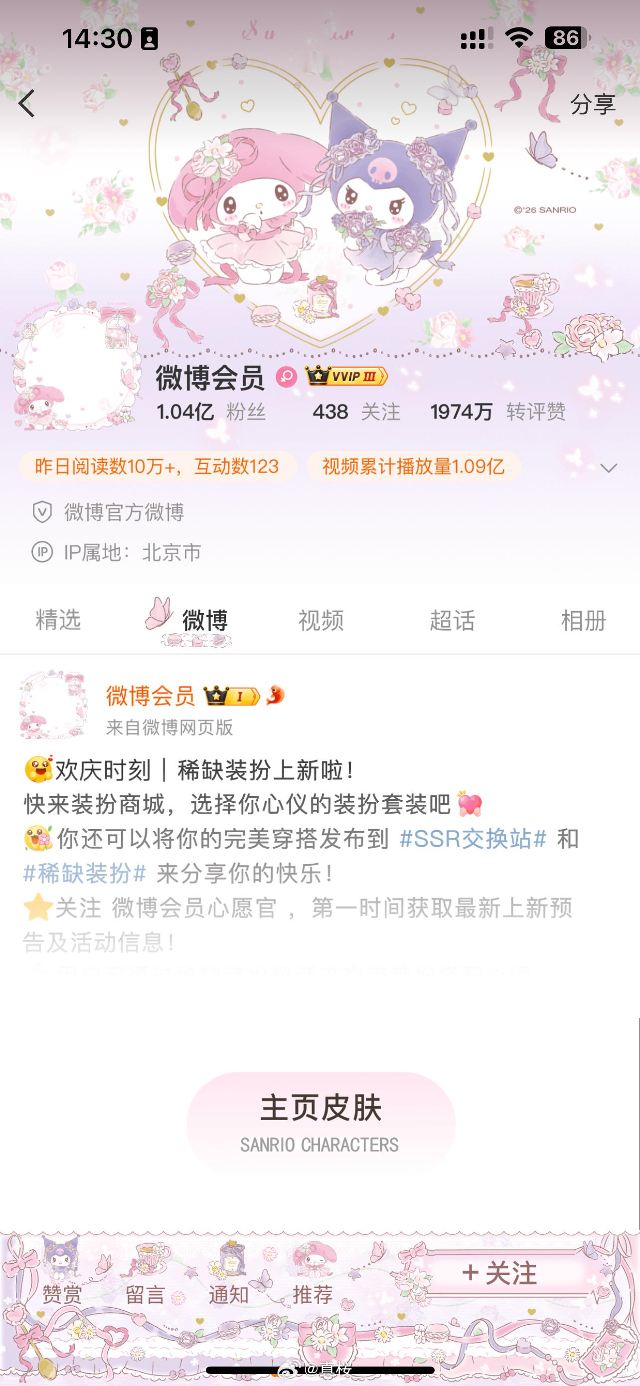 这波冲我来的 ​​​