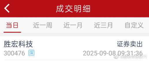 听话照做的人不吃亏啊来看看上海股神昨天的操作  把陈小群都给砸蒙蔽了。  哈哈哈