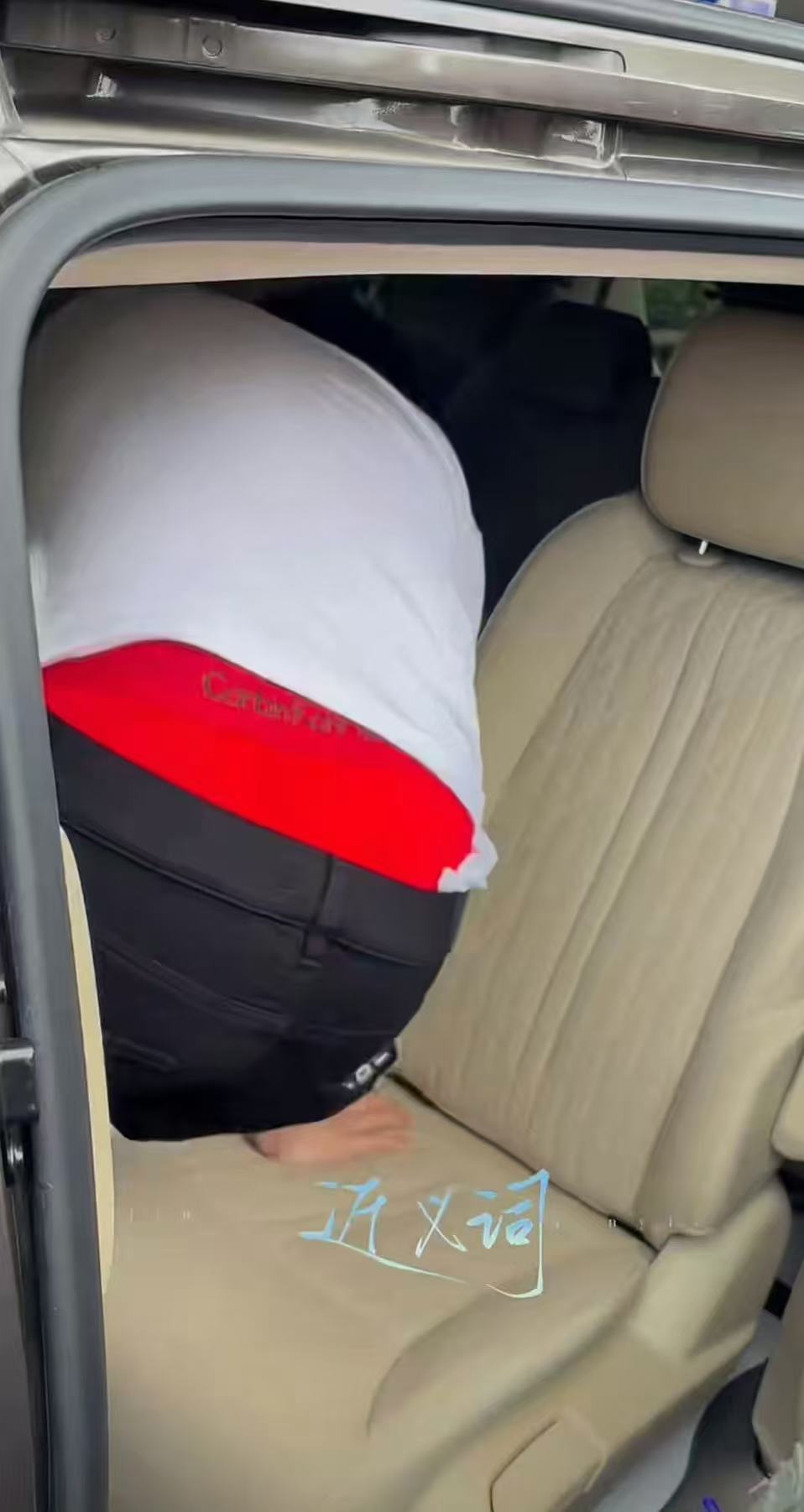 好大的内裤啊 ​​​