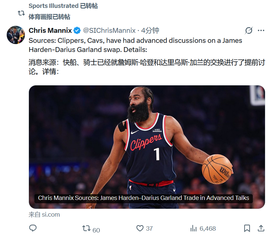 啊？据《体育画报》消息源透露，克利夫兰骑士与洛杉矶快船已就哈登的交易展开深入谈判