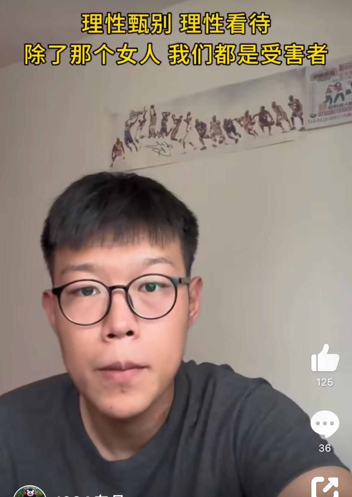 这货脸皮咋比城墙还厚呢？还在发视频维权。老姜不是你爹，你咋好意思分他的财产，你妈