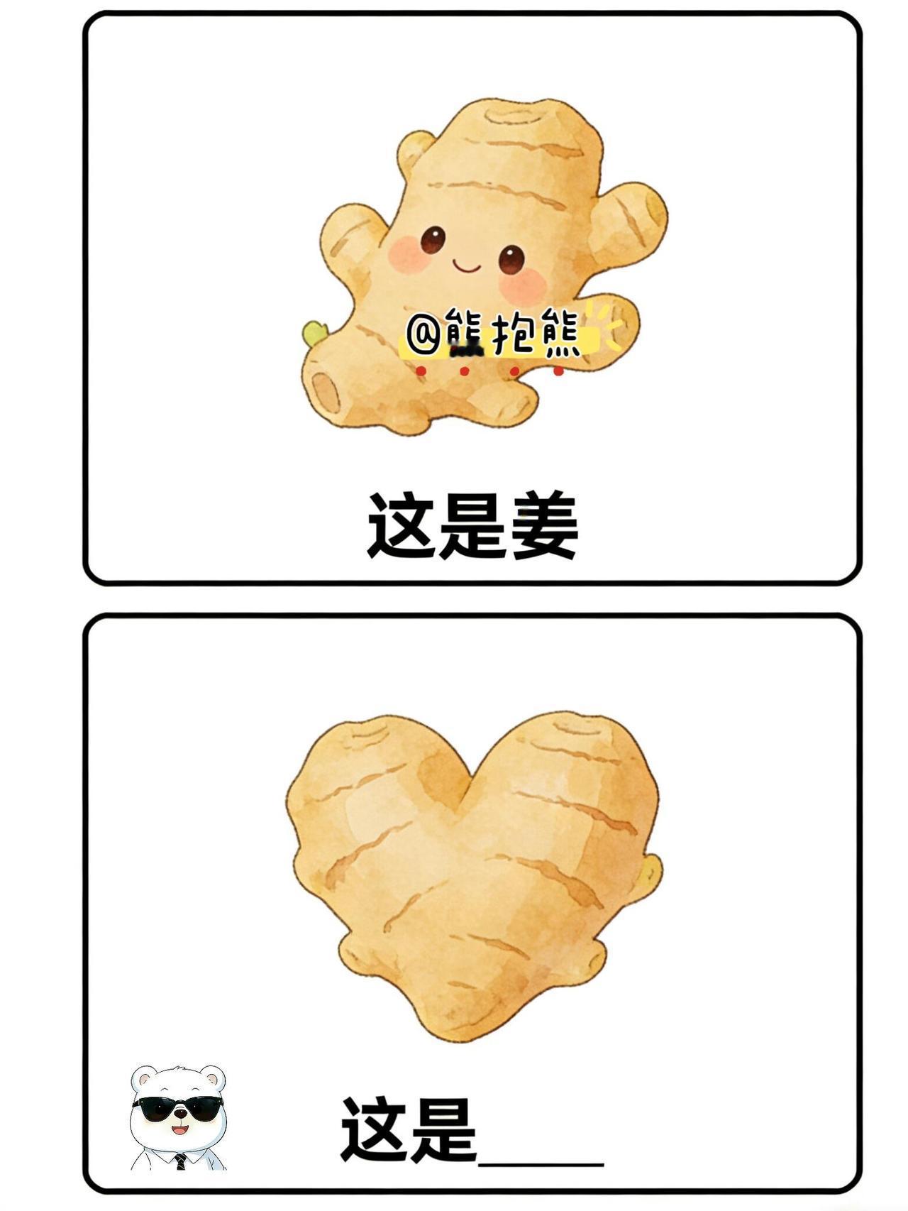 猜猜乐【谐音梗】 第40期 
[派对R]把答案留在评论区吧[派对R] 谁不想去