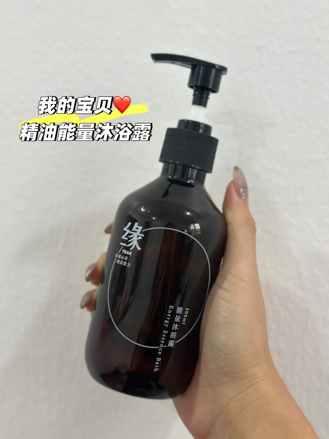只有自己用，才敢分享