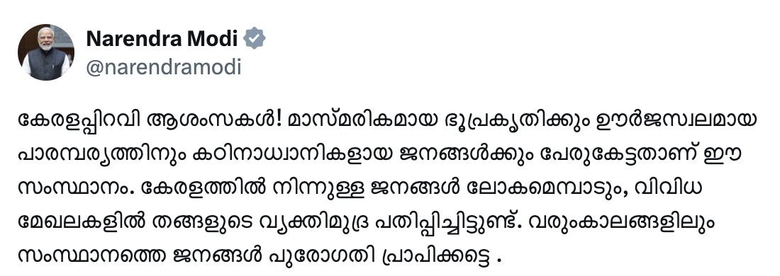 印度文字看上去还挺可爱的～