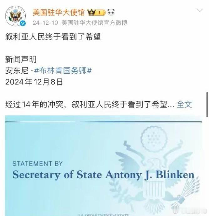 看到了希望的叙利亚人民重生了。美国是这个世界上最大的邪恶恐怖组织。 ​​​