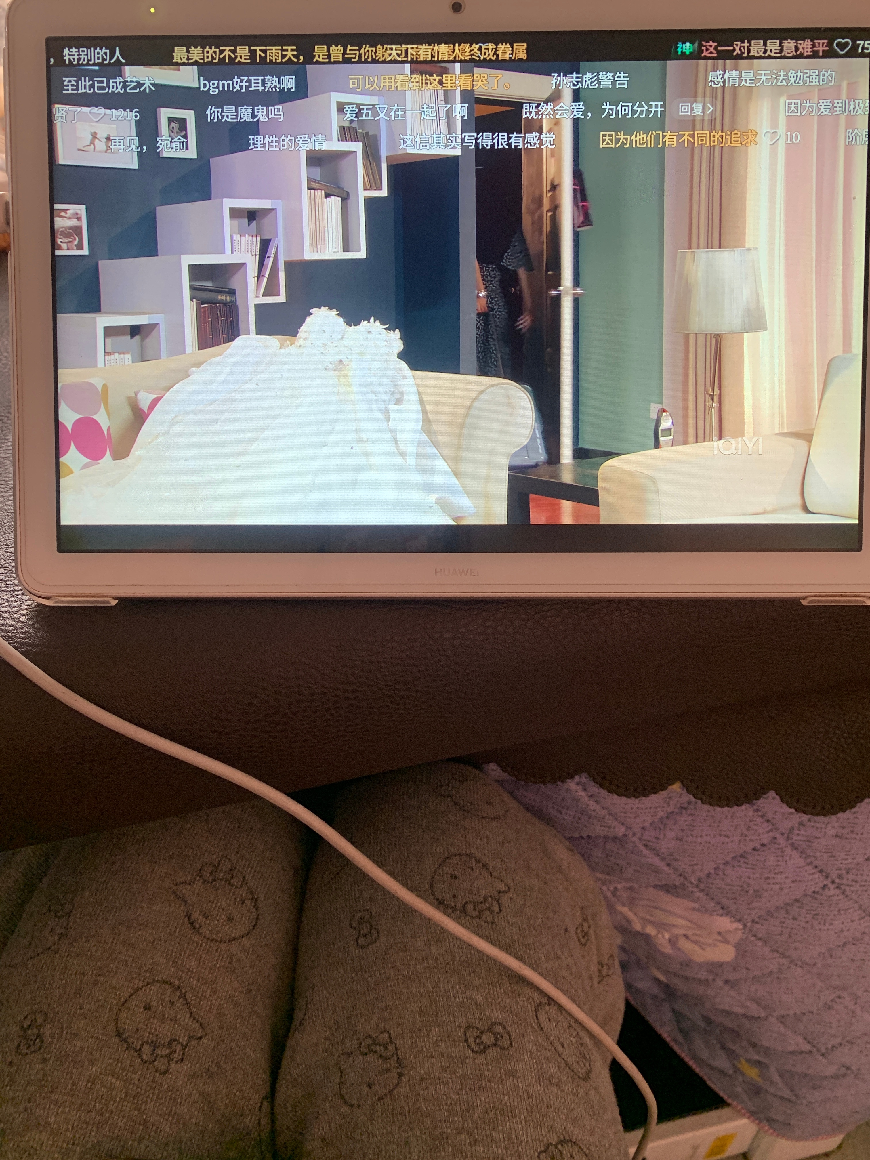 亲爱的展博 爱情最美的不一定是终点 