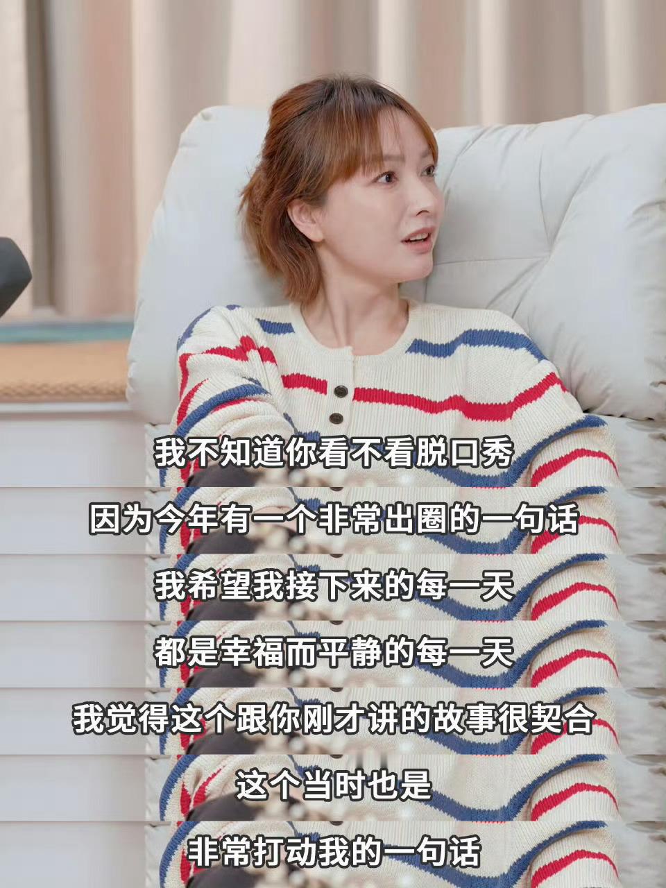 吴昕好会开解人被吴昕在《涛昕窝》里的这句话开解到！很多人在入职场的某一时刻都有有