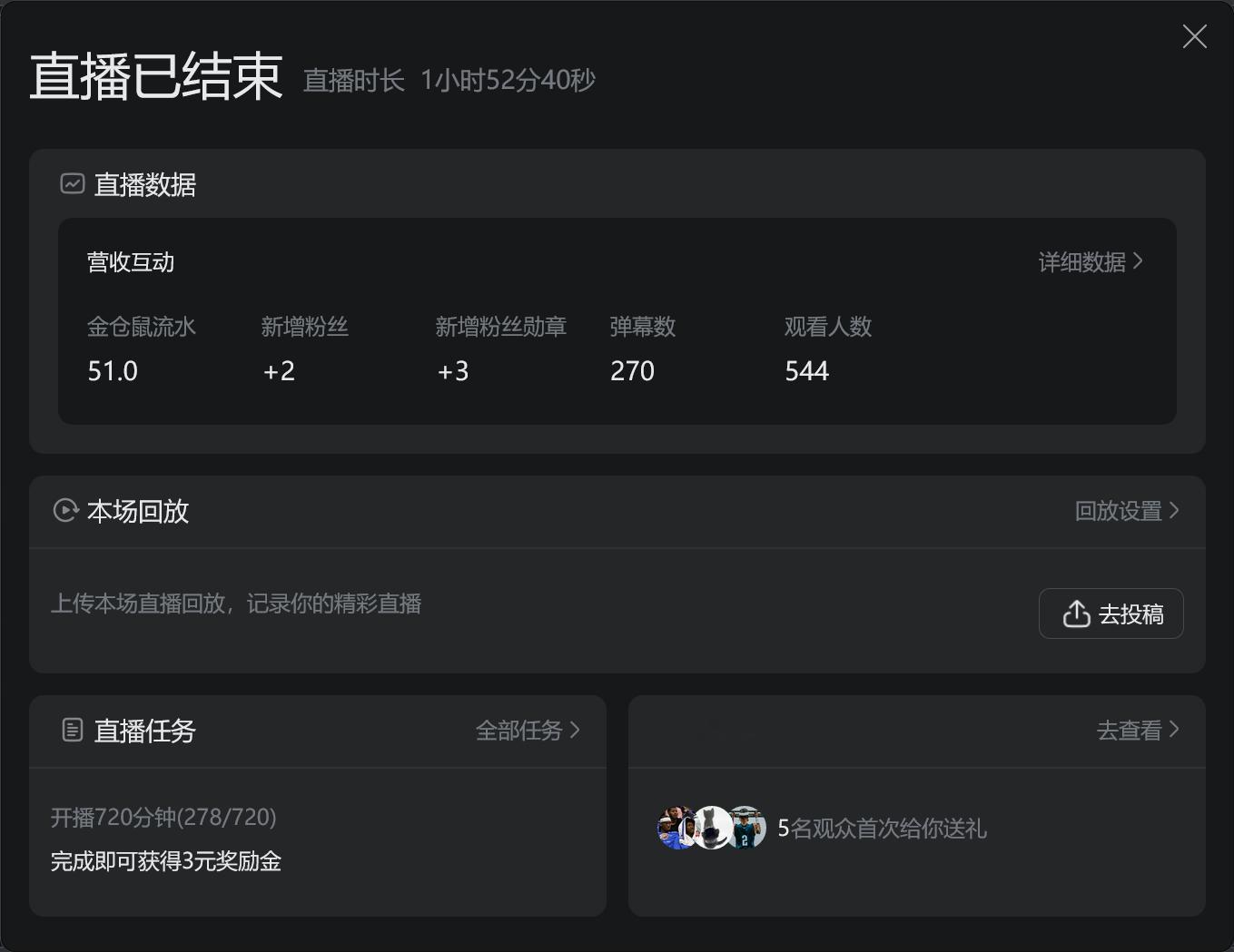 最近实在是遇到了很多事，终于把立了一个月的flag给做了，居然第一次在直播间里播