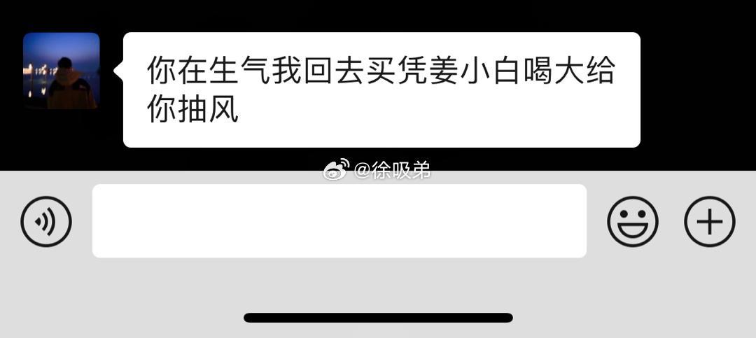 哎呦我 谁给他教的手段啊？！ ​​​