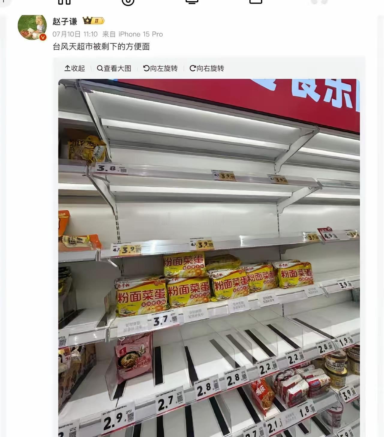 连台风天都没人愿意买这些