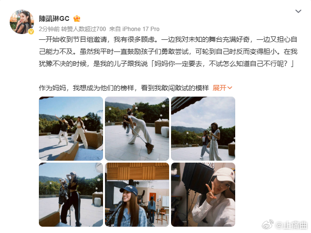 乘风2026姐来真的乘风2026谁懂这种满心期待的感觉，乘风2026的姐姐们个个