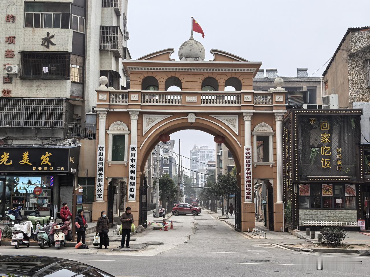 京山市水利和湖舶局
京山风光 
京山市河湖长制办公室