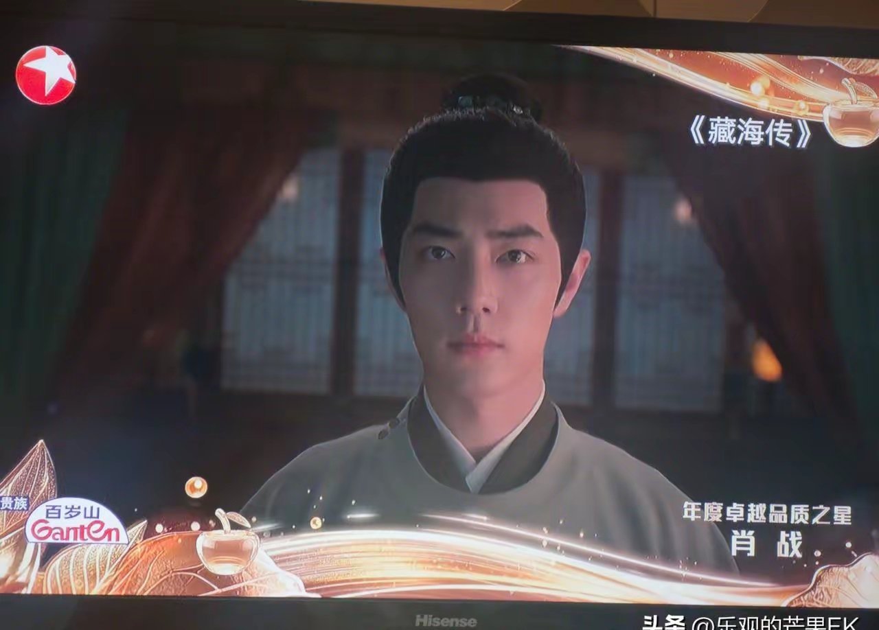 《藏海传》狂扫SMG大奖，肖战一举封神成最年轻视帝！剧组直接把奖杯搬回家！品质盛