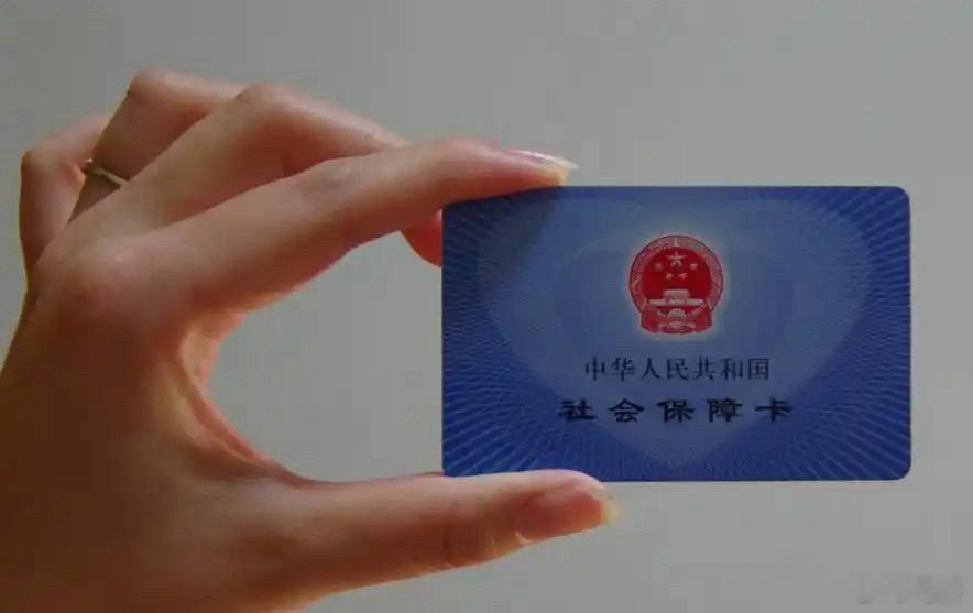 上海2026社保基数公布昨天朋友提出一个问题，我久久不能回答。社保医保变成商业保