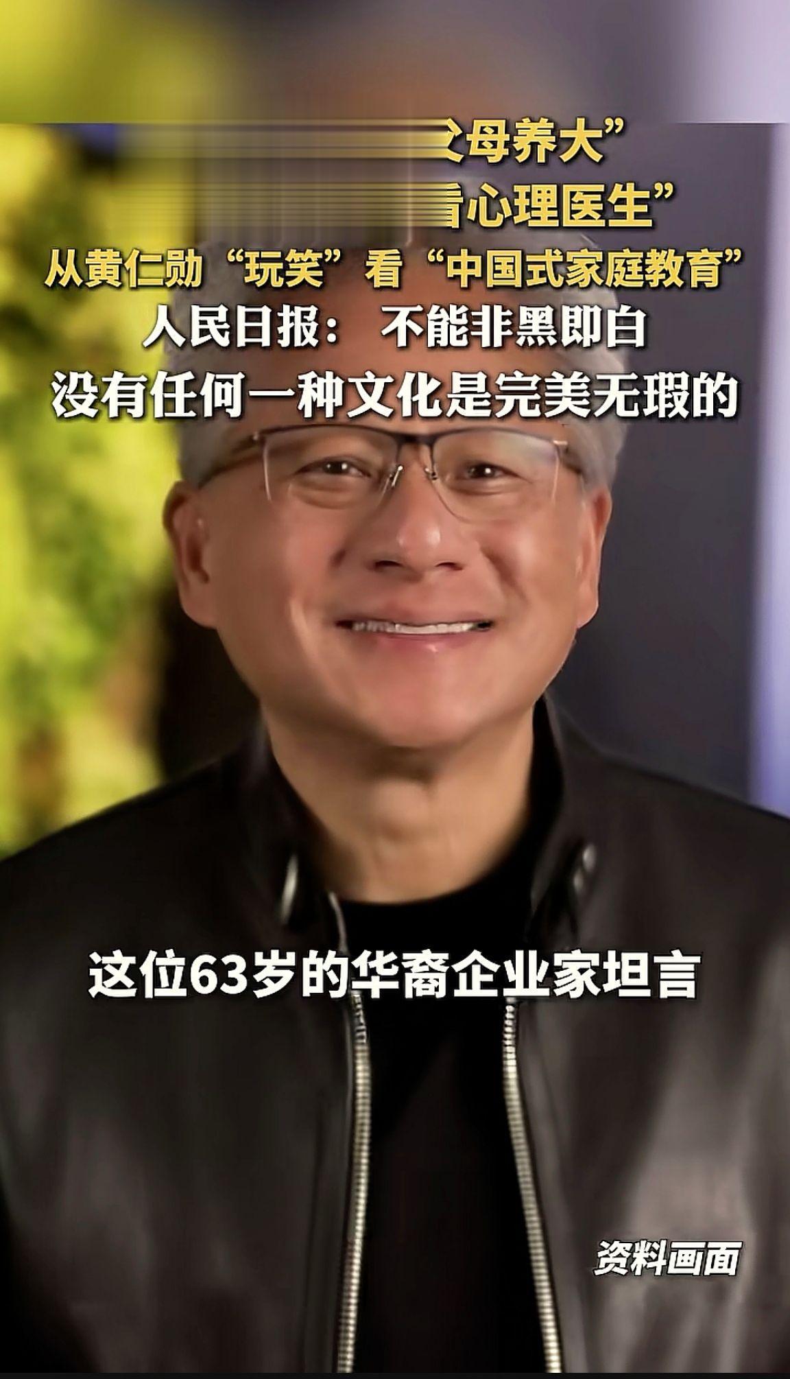 消息来源于网络
