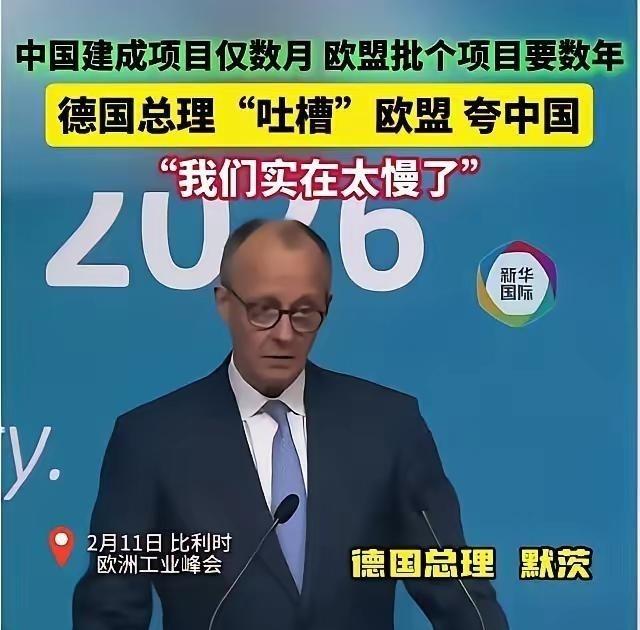 德国总理默茨，资本主义与社会主义的区别！资本主义的土地资源私有化。社会主义的土地