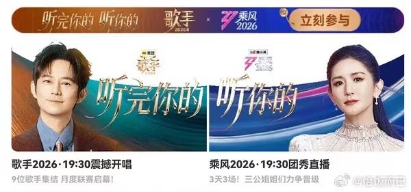 何炅如今和我对打的是我一手养成的你何炅谢娜这下真顶峰对打了何炅谢娜这下真顶峰对打