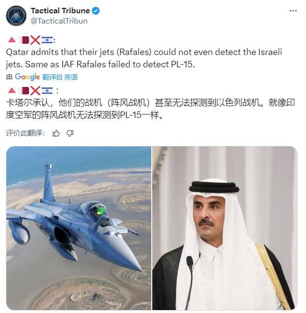 塔尔的美制防空系统为何全部失效？
只能说美国的“盟友安全保障”神话破灭。
盟友对