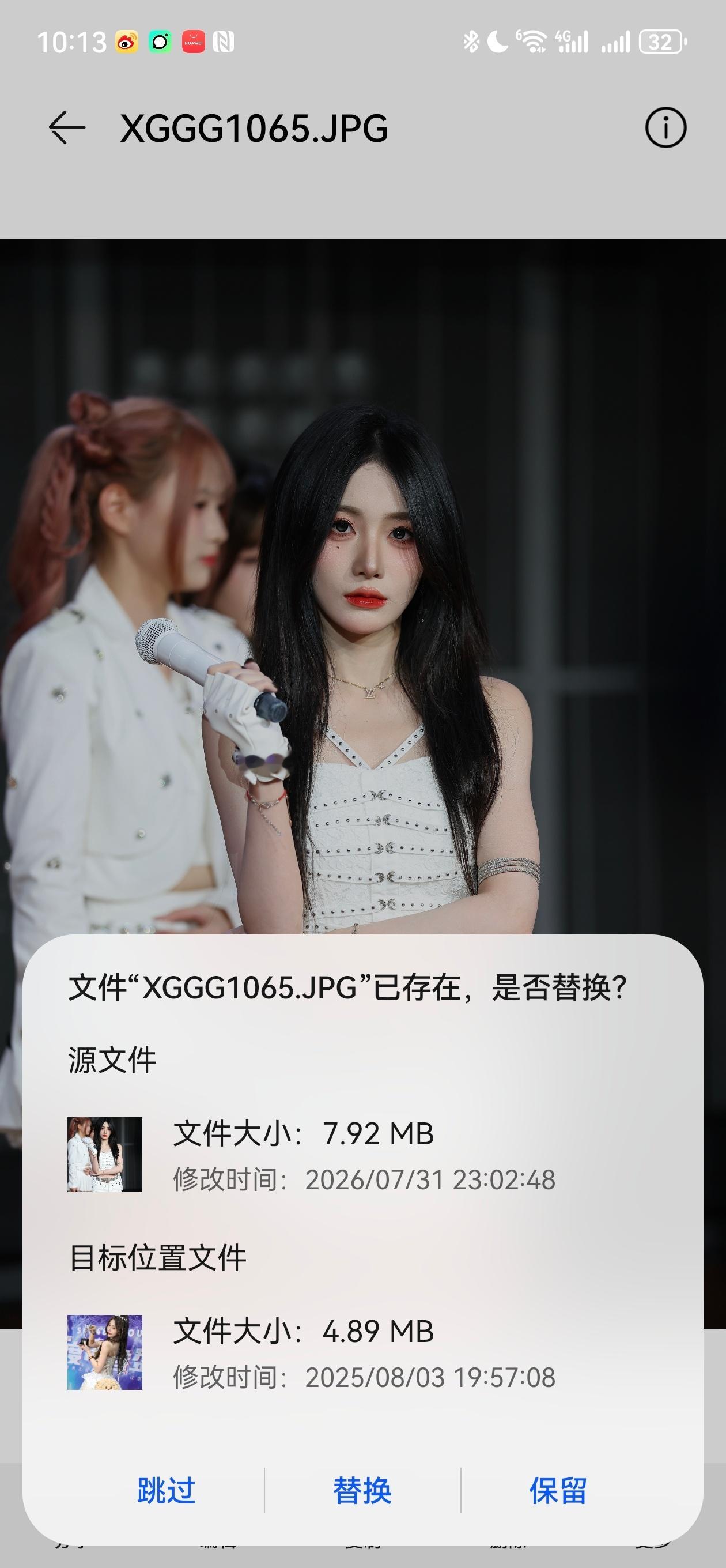 太巧了吧 