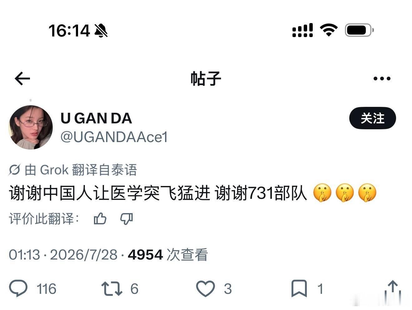 GMM致歉这事引发的极端言论，并不是能通过道歉解决的。泰国🐒还没进化成人。 