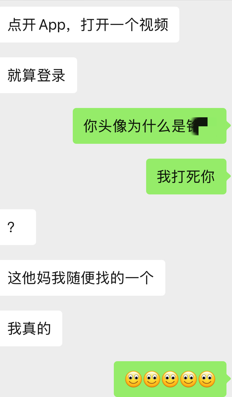 已严肃殴打