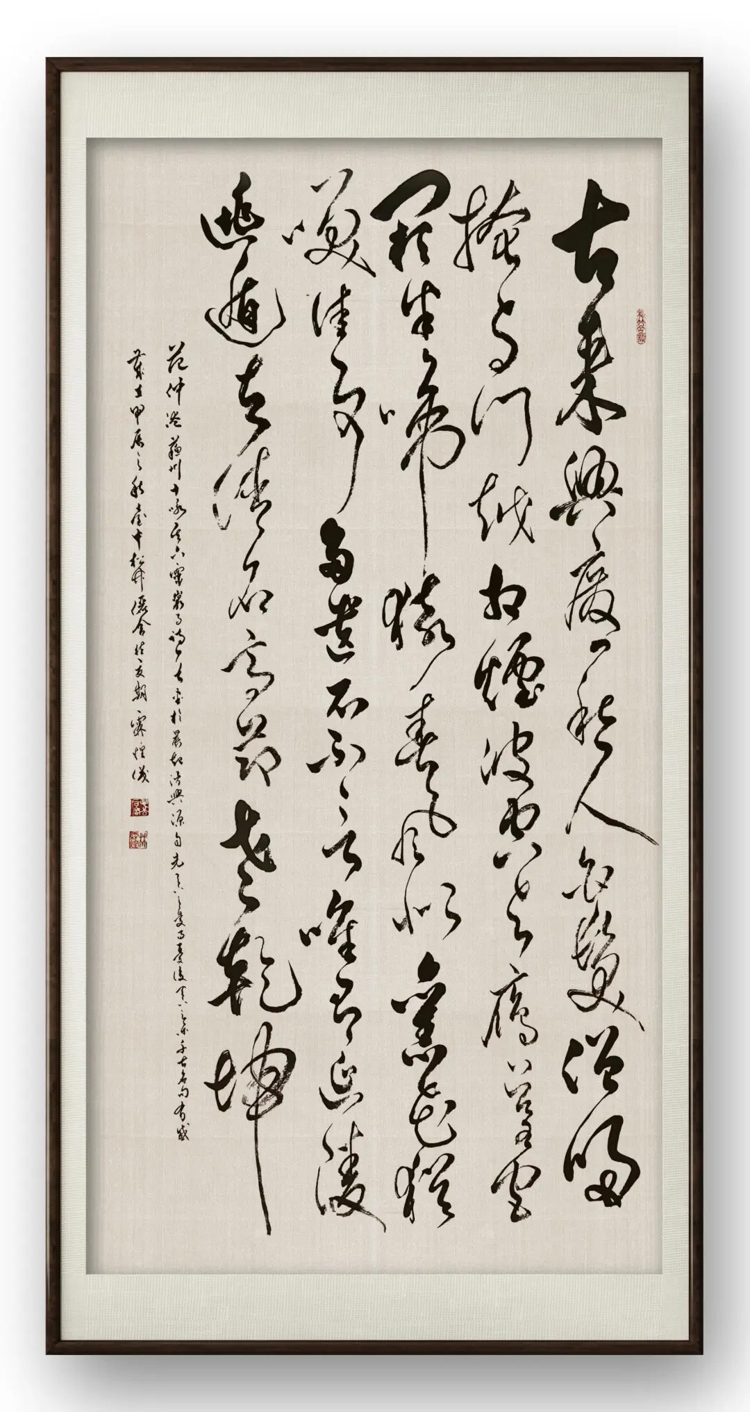 古来兴废一愁人- 范仲淹