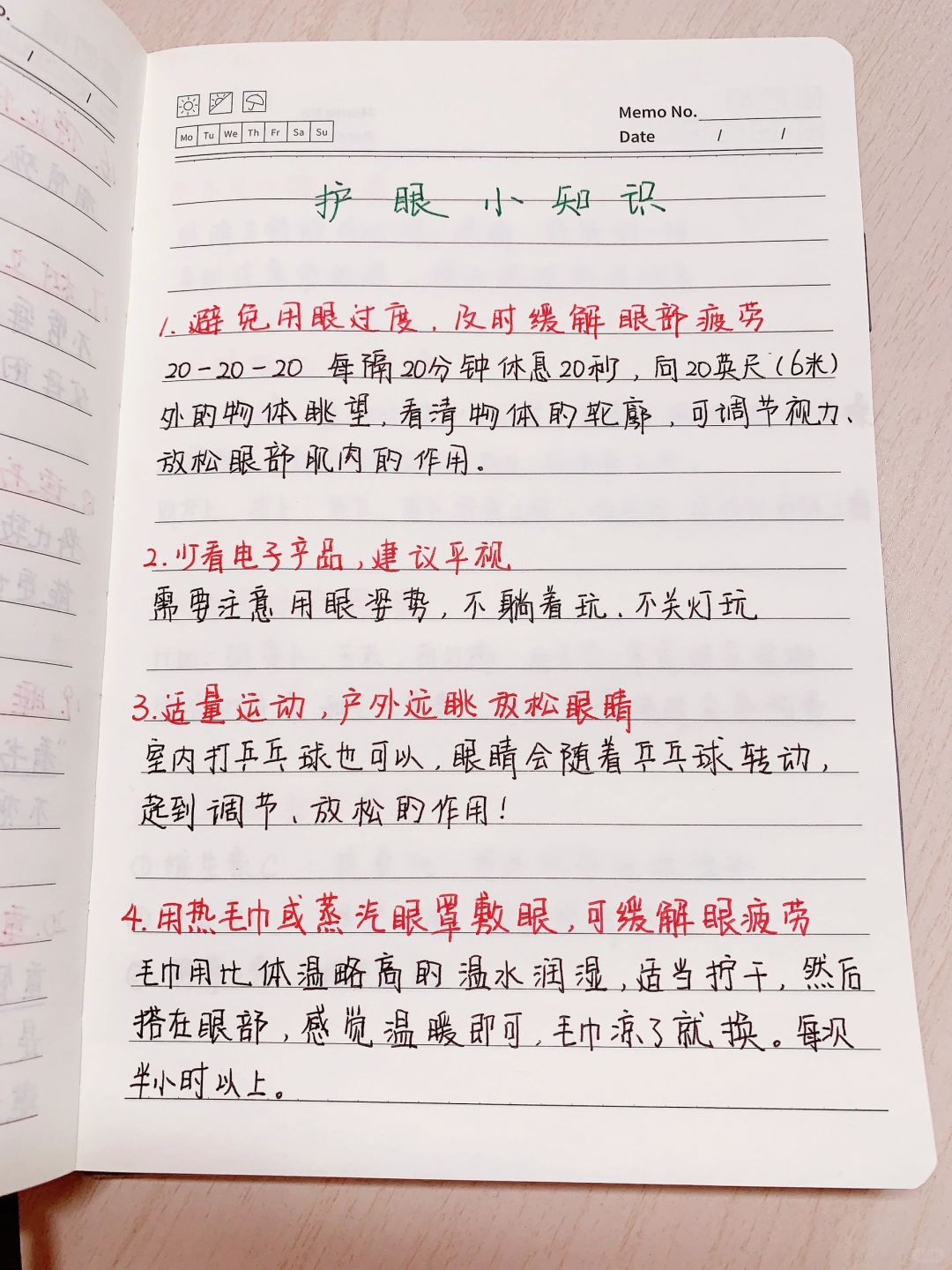 低成本给娃护眼，一篇看明白吃什么做什么？