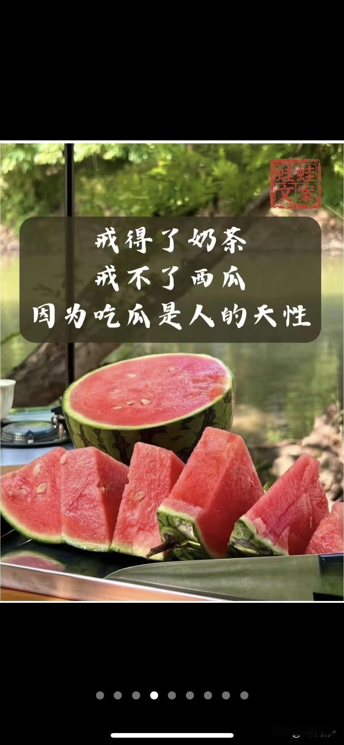 现在正是西瓜上市季，我家这边西瓜价格降了不少。以前麒麟瓜3 - 4元/斤，现在只