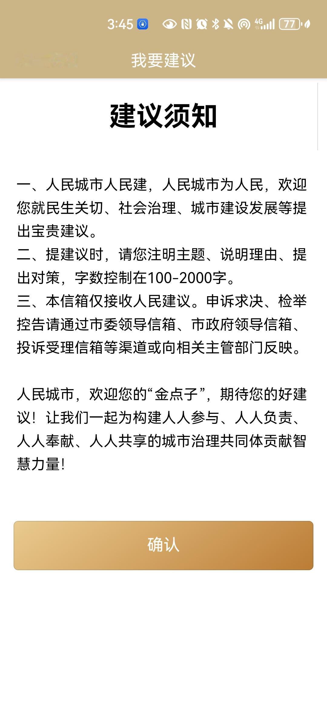 上海中小学校园午餐食品安全问题，让上海家长操碎了心，今天在随申办上连续给浦东新区