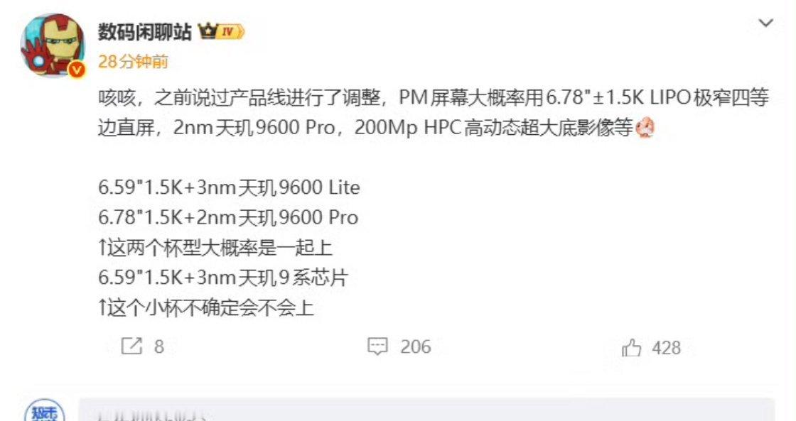 疑似OPPO Find X10已经入网战哥爆料了最新的配置：PM的屏幕大概率6.