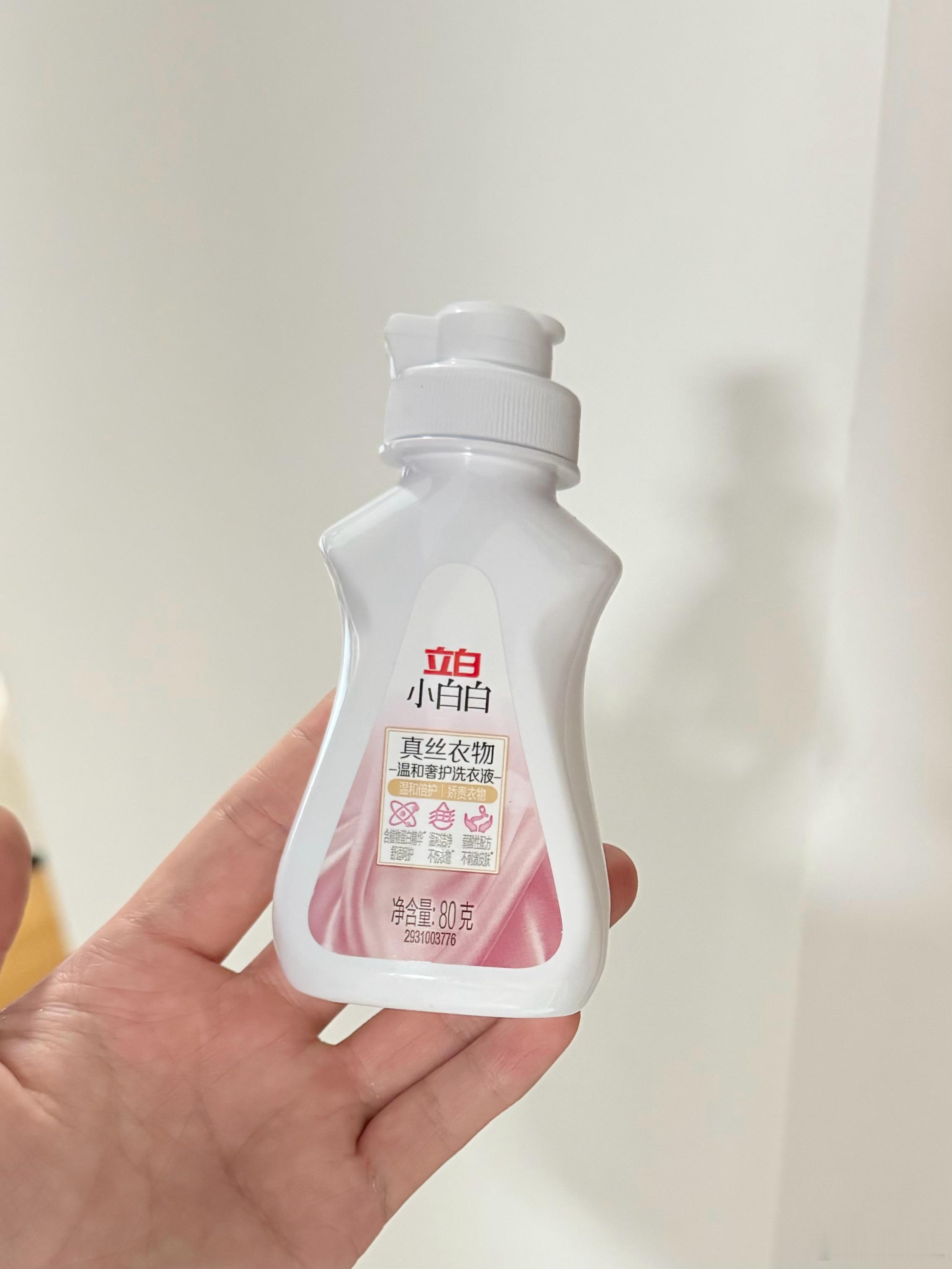 你们有真丝的衣服记得买真丝专用洗衣液我用的是立白 小白白，我都手搓的用量很省一次