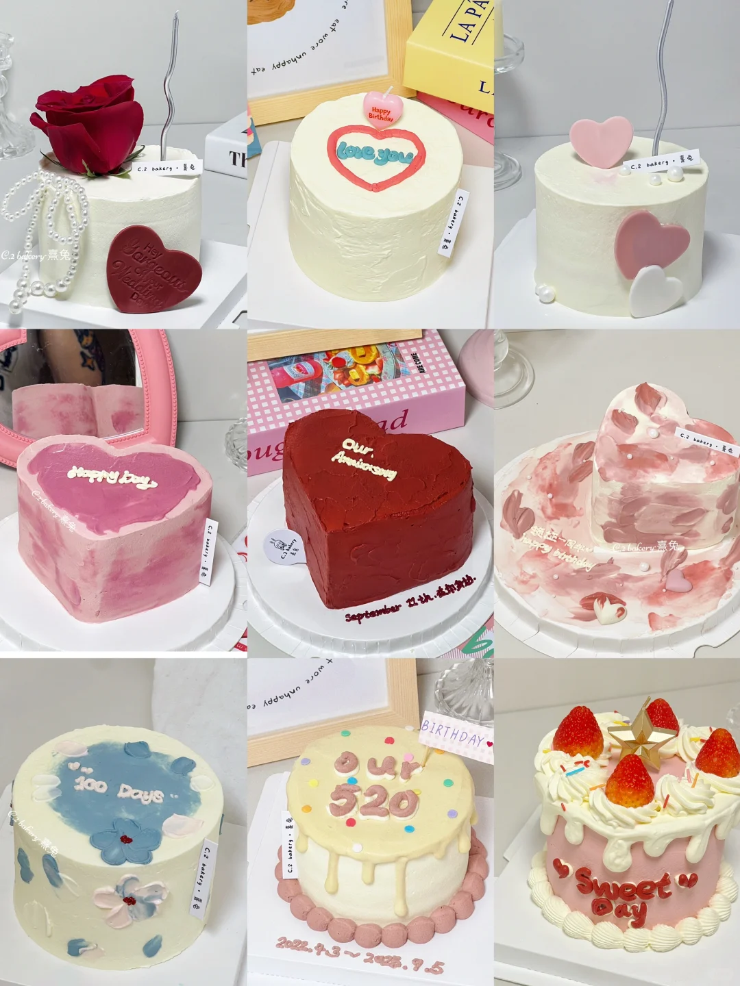 西安蛋糕 | ♥️情侣纪念日蛋糕小合集🍰