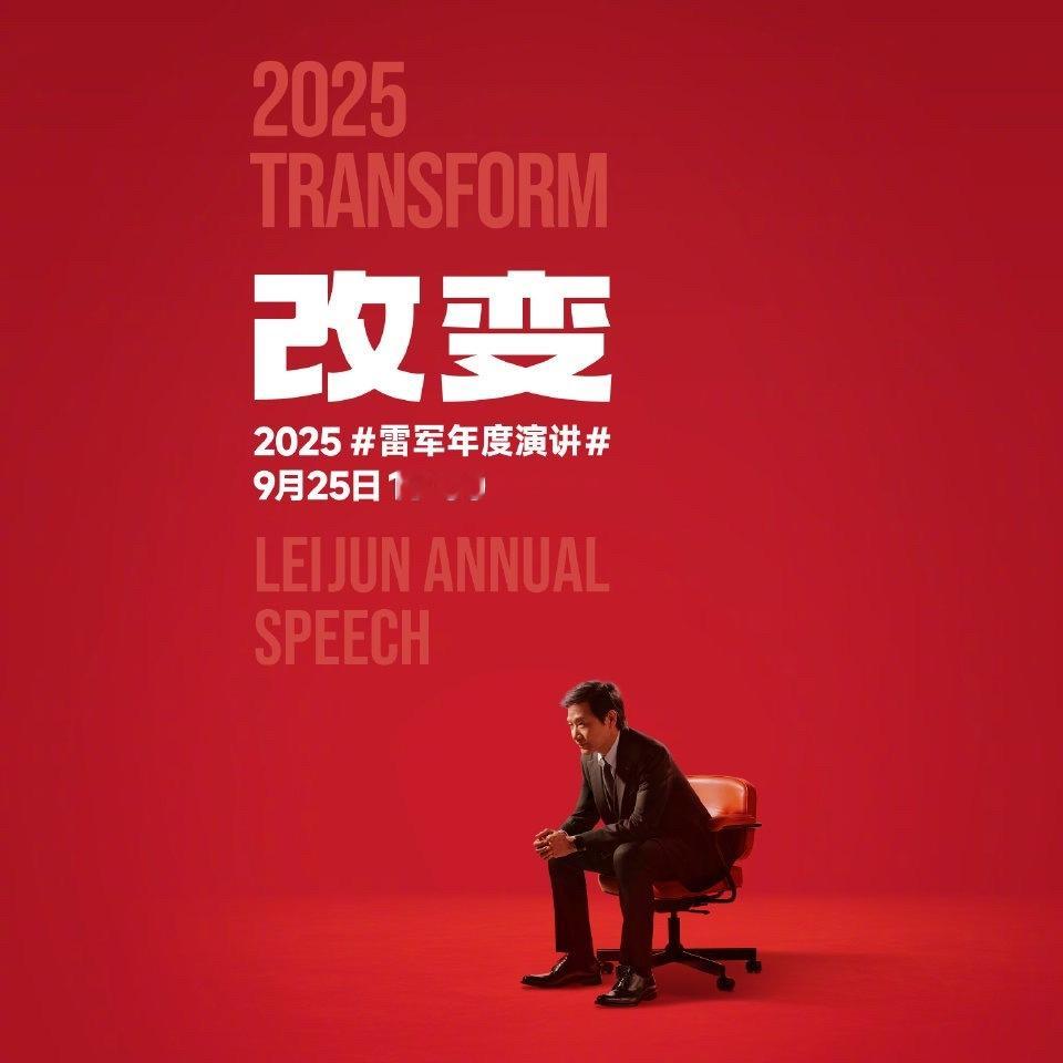 23万小订，3万大定。[打脸][打脸][打脸] ​​​