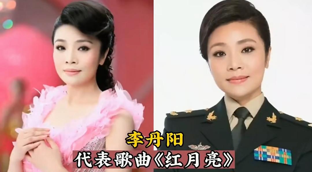 华语乐坛里，一众实力女歌唱家凭借嘹亮歌声打动无数听众。李丹阳一曲《红月亮》婉转悠