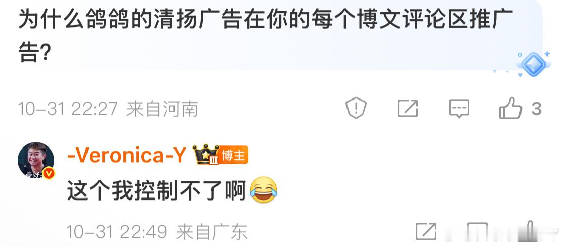 或许清扬就是反向操作你不喜欢偏给你[笑cry] ​​​