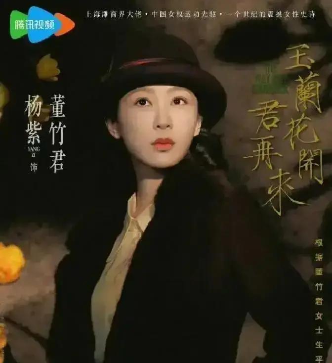 杨紫被踢出剧组？假！
 
消息一出，粉丝炸了锅。我连夜翻了横店影视城最新通告，主