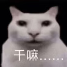 我请问呢。 ​​​