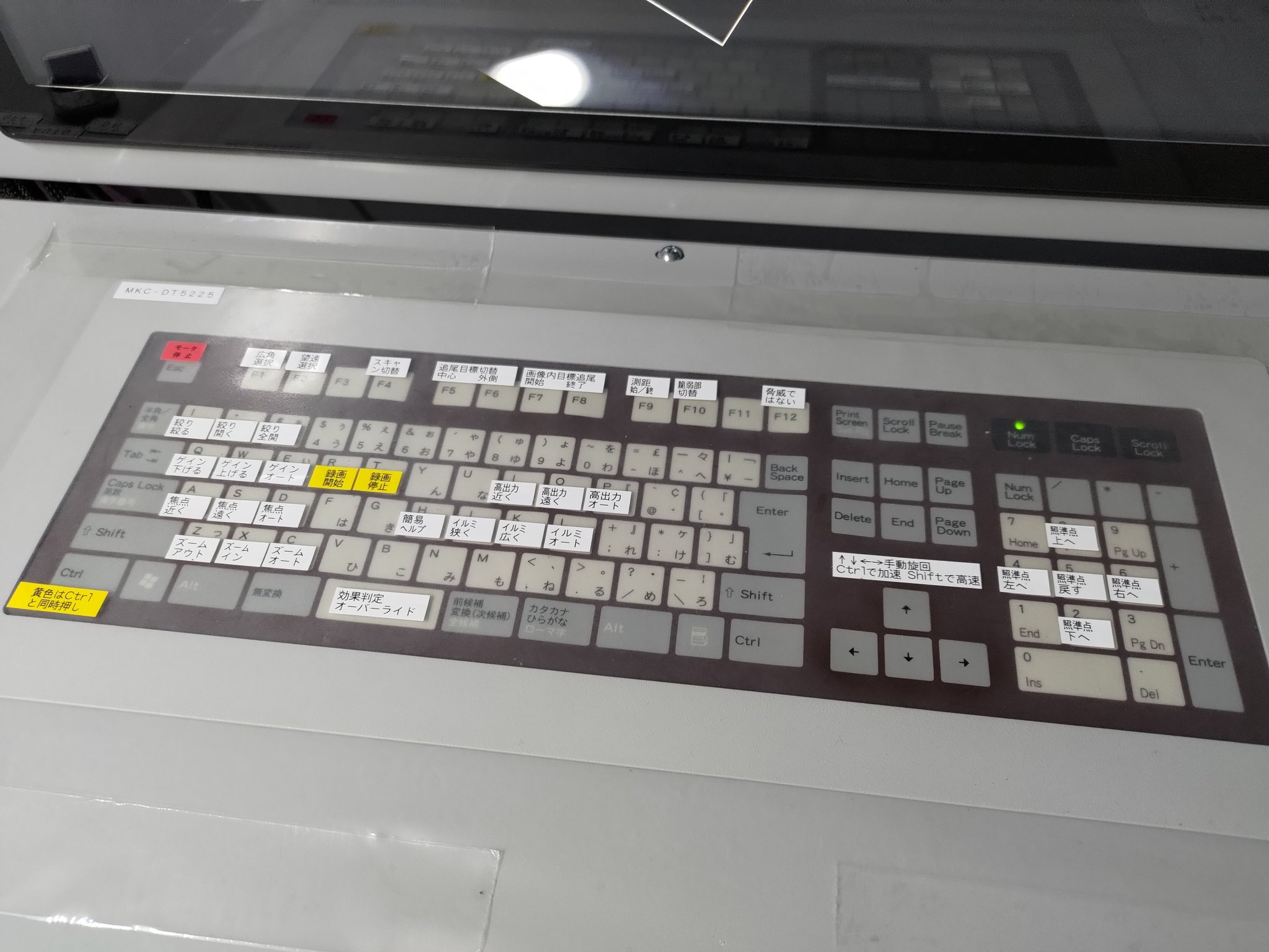 每天认识一件兵器 日本三菱重工的10kW”车载高功率激光演示装置“，有趣的是激光