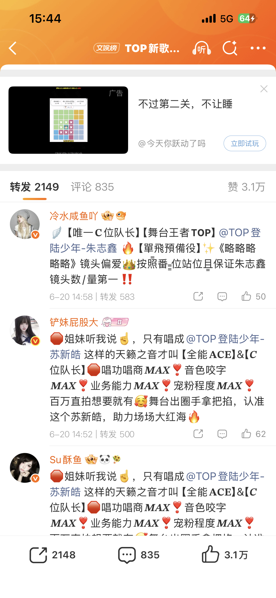 大姐姐輪不過我一個散粉開始上💦了搞不搞笑 