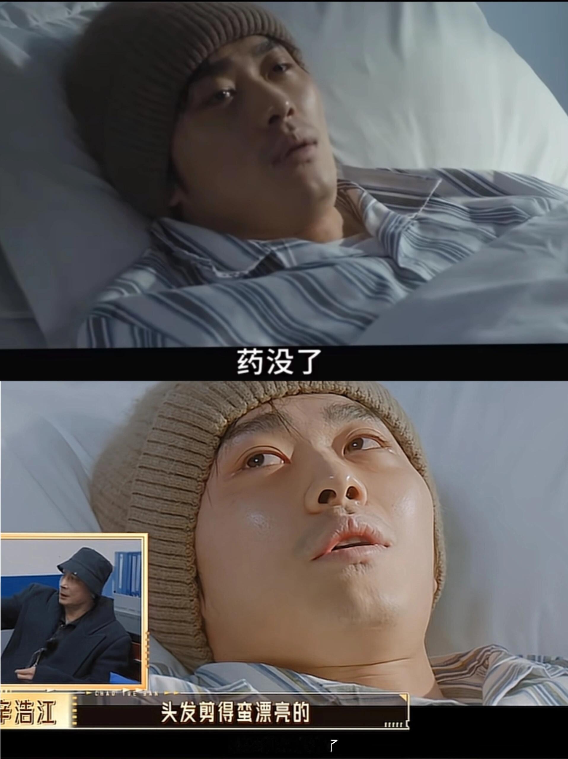 无限超越班药神病房戏后劲太大了无限超越班追了好几季了，从来没有哪期像这期一样让我