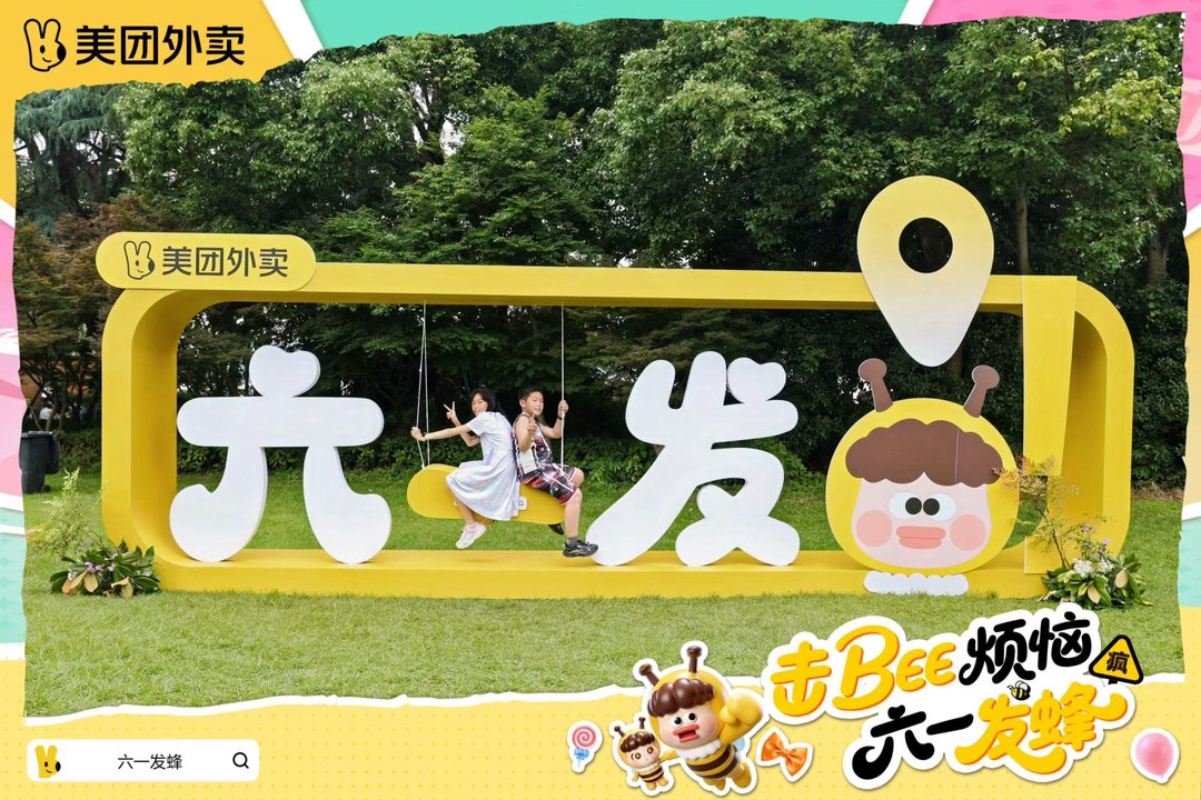 长大后终于能够宴请小时候的自己了长期处在快节奏的高压环境里，成年人的情绪缺口总需